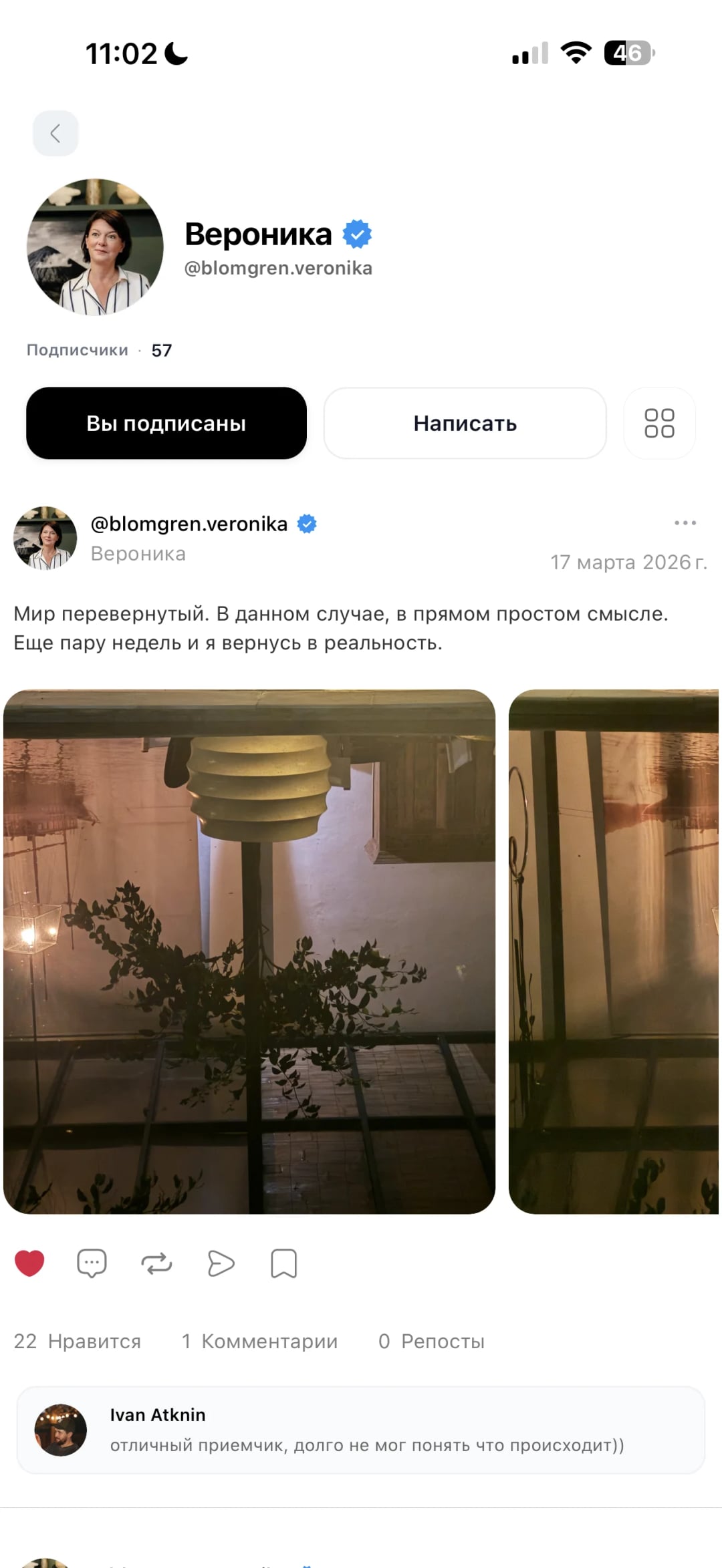 Портфолио дизайнера интерьера в Tone