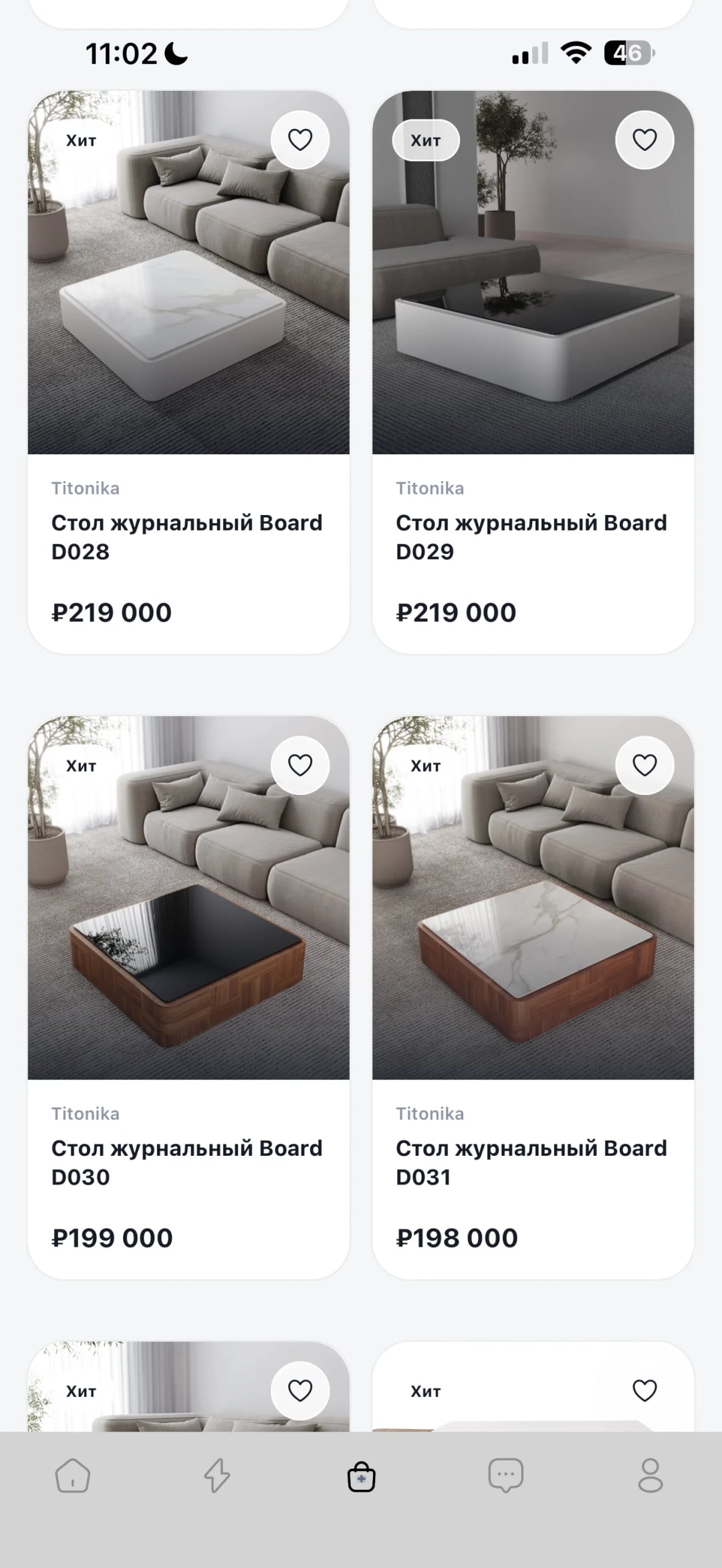 Магазин мебели в Tone