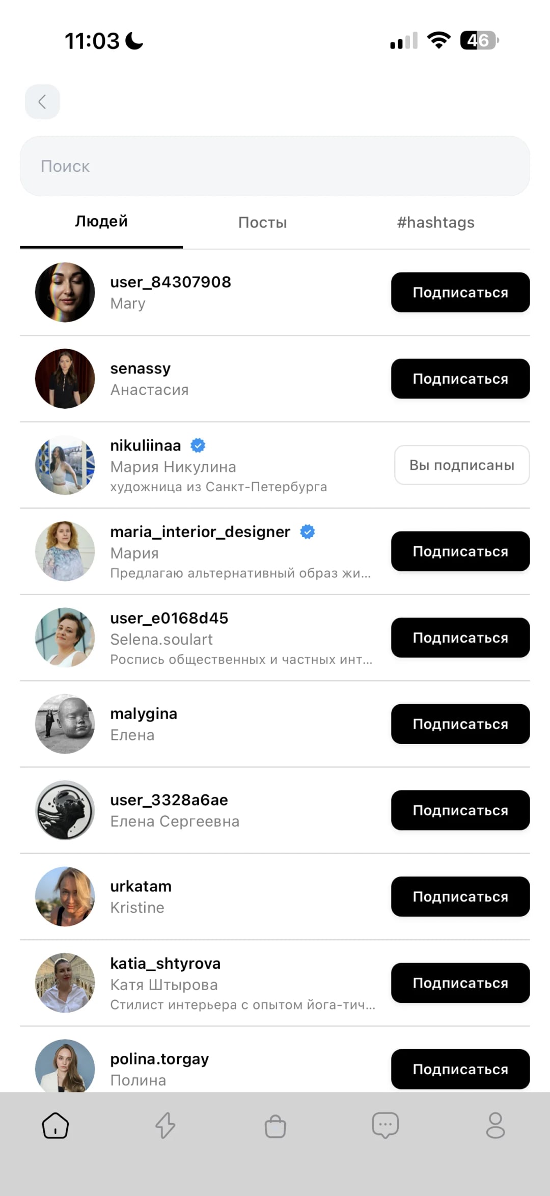 Поиск дизайнеров в Tone